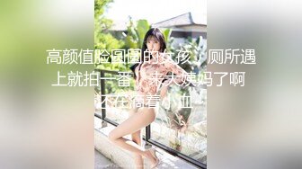 ?露脸劲爆流出? 美若天仙抖音美女网红夜场DJ 淫乱3P流出 圆润蜜桃臀神尻 前后塞满鸡巴 兄弟们能看出来是那个网红？