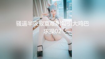 【TM0075】吸血鬼打炮不留情 #胡蓉蓉