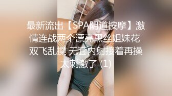 强奸魔下药迷翻公司里的刚刚结婚 极品女同事各种姿势操翻她的大黑B (1)