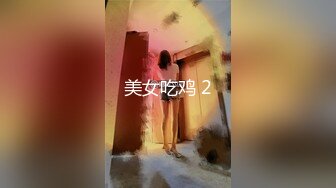 巨鹿娱乐SSN-009爱情魔法师EP1