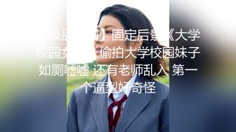 【新片速遞】双马尾眼镜妹子黑丝，大长腿镜头第一视角露脸道具自慰换了丝袜再来道具插穴表情高潮