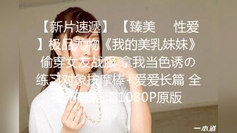 【重金购买OnlyFans福利资源】▶▶OF情侣网红 ღbwcoupleღ 多人调教抖M女主 全网绿帽奴不容错过！ (6)