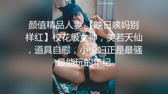 淫妻车内完全露出了，代驾师傅开车进来整个人震惊了！整个人语无伦次，让他摸又不敢，真是个怂货!