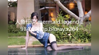 人鱼伝说.mermaid.legend.1984.1080p.bluray.x264