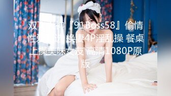 4P经典名场面约操170CM模特级双女，顶级美腿一人一个