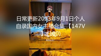 瘋狂姐妹花激情群P，4對男女沙發上激情啪啪大秀，浪叫呻吟不止，性愛轉轉椅情趣小遊戲，轉到誰前後一起爆草