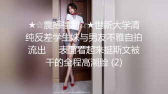 大三兼职美女被色魔摄影师诱惑换上情趣黑丝啪啪啪 (1)