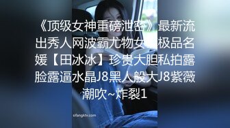 国产AV 精东影业 JDBC049 姐夫趁老婆不在强奸自闭小姨子 沈湘妮(湘湘)