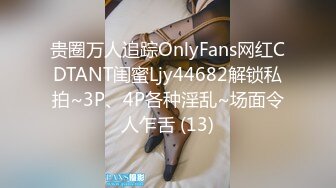 STP18315 【女大生安妮试镜会的淫欲现场 研究生肉包的性爱毕业证书】