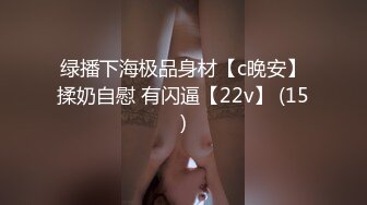 【户外挑战者】专业操老外土豪国外泡洋妞 无套啪啪，奢靡生活美女众多，大显国威操翻震撼推荐 (7)