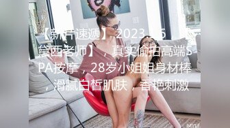  约会高颜值时尚黑衣小姐姐 白皙大长腿耀眼性感加上甜美容颜立马冲动鸡巴硬