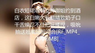 天美傳媒 TMG001 體育系壞學生硬上性感女教師