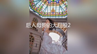 【全網首發】【泄密】東北高校反差小姐姐『婷婷與眼鏡男』性愛自拍流出 外表清純可愛內心淫蕩無比～13V高清原版 (1)