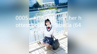 【新速片遞】 年轻小伙探花王先生酒店❤️3000元-约炮兼职幼师，妹子经验少不太会口但是很敬业