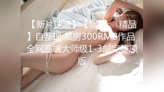 广东修车老司机光头哥 探秘金三角境外选妃 300操了个17岁大奶妹 总感觉他是个武僧很猛