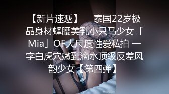 极品清纯反差少女 自拍直播修剪逼毛 粉嫩的肥鲍一览无余 还是年轻的身体看着舒服啊