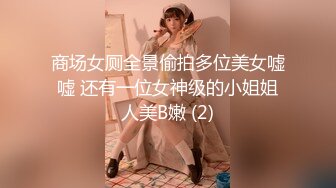 伪娘 黑丝豹纹内衣美妖好酷 上位骑乘小哥哥肉棒 小仙棒甩甩很诱惑