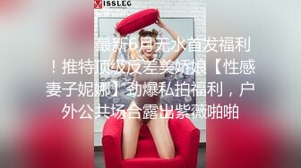 最新极品网红美少女『有喵酱』首次啪啪SM性爱私拍流出-捆绑性爱 无套爆操 潮喷射精齐双高潮 高清1080P原版 