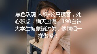 36C大波妞拿手机拍我艹她，无套直入，