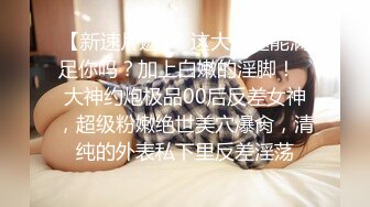 00后清纯反差少女『LT软软兔』✿cos主播守望先锋宋哈娜连体衣开档动漫，小小年纪小穴就活生生捅成了爸爸的形状