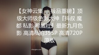 STP31603 颜值爆表的女神！【糖卷卷】气质极其高，扛不住土豪大哥金钱的诱惑，满分大白兔，让人看了流口水