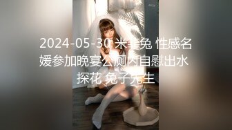 天美傳媒 TMW085 夜晚遊艇趴與閨蜜男友激情性愛 徐婕