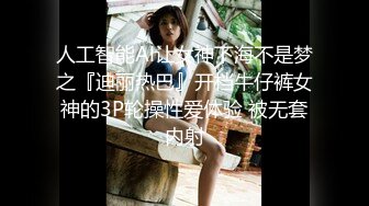 纯欲反差清纯少女『优咪』✿母狗女僕拘束高潮、肛门、调教、性交、连续高潮、淫语、后穴、炮机、BDSM 中文对白