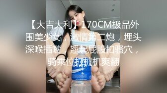 最新厕所全方位偷窥长发美眉嘘嘘