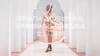 OF韩国极品TS美人妖「lin002200」【第26弹】人妖翘着屁股告诉直男菊花开了