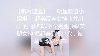 瑜伽老师小丫头 丰满白嫩小姐姐 全裸诱惑 特写BB 道具自慰大秀