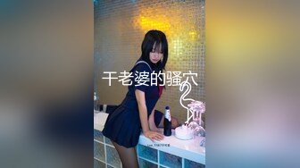 【顶级女神极品性爱】超长腿女神『苹果』八月最新性爱主题《教师狂想》色教师勾引学渣反被爆操内射