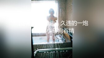 为女网友口