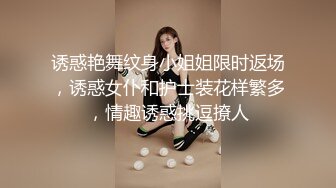 高能预警！比女人还女人极品九头身桃子臀外围T【木豆糖】私拍②，与金主各种玩肏互怂3P，初次露脸，果真是大美女 (5)