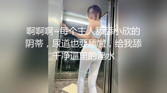 OnlyFan 骚娘子