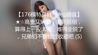 人前高冷私下極度反差大奶肥臀露臉妹【瑩瑩】與炮友造愛自拍視圖流出~邊呻吟邊說騷話