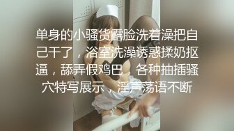 钟点房小情侣做爱被偷拍