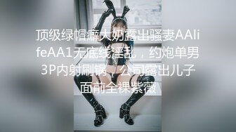 讓無數擼友欲罷不能的擼管神器大乳美女