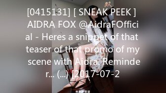 [0415131] [ SNEAK PEEK ] AIDRA FOX @AidraFOfficial - Heres a snippet of that teaser of that promo of my scene with Aidra. Reminder... (...) [2017-07-2