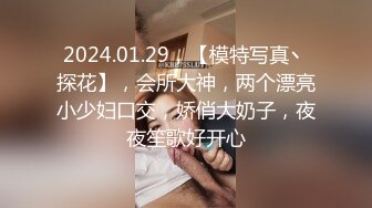 [原創錄制](no_sex)20240127_这个主播很废纸