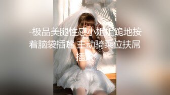 顶级鉴黄电报群 精选上百位顶级美女性爱啪啪【438V】 (169)