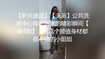 ED Mosaic 美女小护士对阳痿病人的性爱治疗