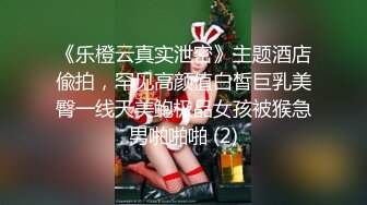 露脸高颜值白丝美眉穿上婚纱宾馆开房草逼