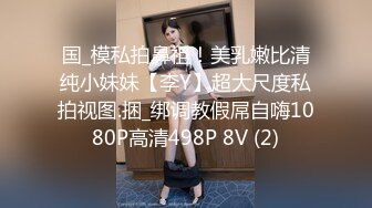 STP27883 《顶级摄影大咖》行业内十分知名新时代的网黄导演EdMosaic精品之王苡心自慰情欲高涨找人介绍4个男生群P疯狂输出