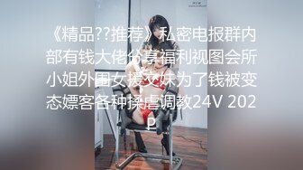 推特女神《Couple》用身材惩罚两个罪犯激操3P小穴射滿精液