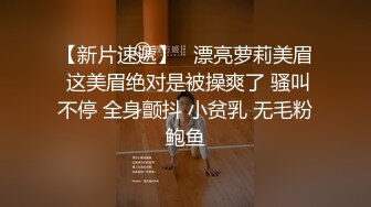 大眼萌妹子了露脸丰满模特身材，吊钟奶子露脸自慰特写掰穴原生态逼逼