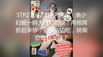 11/15最新 学生情趣装一脸呆萌多毛超嫩粉穴特写手指揉搓VIP1196