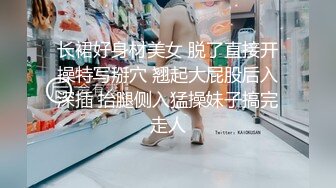 专业盗站五月流出地铁站女厕多角度偷拍美女尿尿