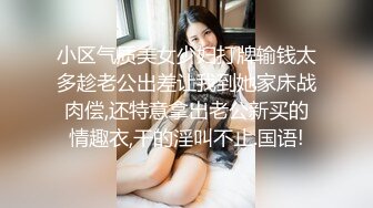 我擦，好大，好圆，好白【御品大密】美女露脸，这胸纯天然，极品水蜜桃，阴毛浓密骚逼水汪汪 (3)