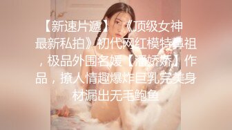 长像清甜美人大二模特系妹子❤借高利贷两千逾期要还2万❤被迫卖掉初夜