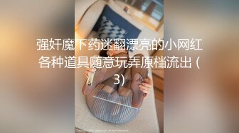 白虎骚货家中掰开内衣就玩穴